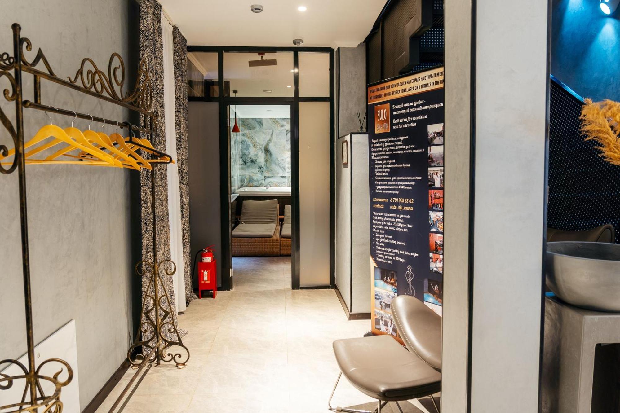 Sulo Vip Spa 阿特劳 外观 照片